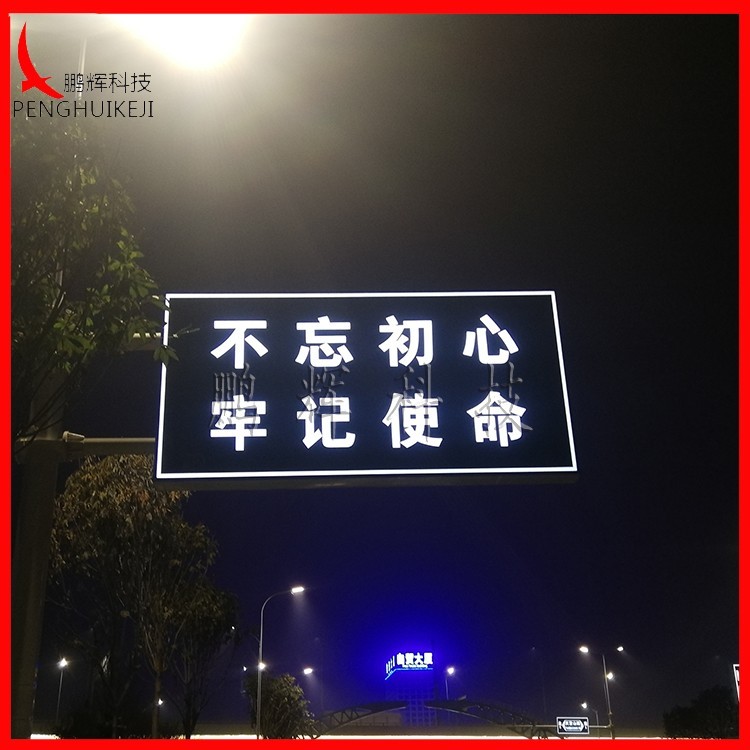 Luminous sign installation